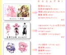 Vtuber・IRIAM向け│イラスト制作します 商用可｜Vtuber・IRIAM・TRPG向けイラスト制作 イメージ2