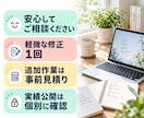 伝わるパワポ・研修資料を作成します 原稿支給で５ページから｜編集できる資料とPDFを納品 イメージ5
