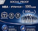 MBAがつくる人生棚卸書作成代行を行います 【先着3名限定5000円】100名支援のMBAが人生を再構築 イメージ2