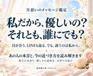 片思いの相手の気持ちと優しさの意味を占います 恋愛として期待していい？相手の本音と今の接し方を読みます イメージ1