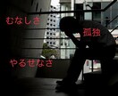 男性側カサンドラ経験者が悩みや愚痴をお聞き致します ASD、ADHDなど発達パートナーと生活上の問題お話し下さい イメージ1