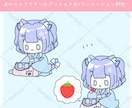 VTuberのデフォルメイラスト描きます アイコン・YouTube・動画・配信用に可愛くデフォルメ！ イメージ4