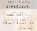 大人女性向けの上品なバナー・ヘッダーを制作します 想いをやさしく伝える女性向けデザインをご提案 イメージ10