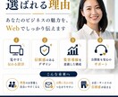5万円でお客様が集まるサイトを制作します お客様が来るサイトに。丸投げOKだから楽々。 イメージ4