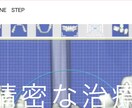 Wixにて、ホームページを制作します 歯科医院のホームページ制作を得意としています イメージ2