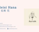 女性をモチーフにした印象に残るオシャレロゴ作ります 似顔絵をロゴにしたい方や人とは違うロゴが欲しい方へ イメージ3