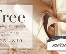 女性向けの、上品でかわいいバナーをお作りします パッと目を惹くかわいいデザインをご提案 イメージ2