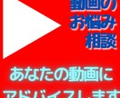 初心者動画制作者・編集者の動画をアドバイスします TV番組を制作した演出ディレクターがあなたの動画を見ます イメージ1