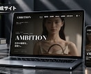 Webサイトを作成します サイトを要望に沿って作成します。価格や追加サービスは要相談 イメージ7