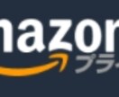 中国輸入Amazonビジネス教えます 副業に興味はあるけど始められない方、初めてで不安な方！！ イメージ1