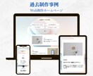 STUDIOサイトの修正・更新を承ります テキストや画像差し替えなど、柔軟対応！まずはご相談ください イメージ2