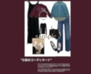 男性専用✴︎お手持ちの洋服で1週間コーデ組みます アパレル歴15年の知識と経験から導く！女性目線からアドバイス イメージ6