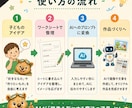 親子向けAI体験シートを作ります ワークシートと完成見本をセットで作成 イメージ4