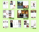 80種類以上 全納品！プロフィールブックを作れます 後からデザイン変更OK◎ 想いを一冊に｜初心者もOK イメージ6