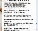 初めてのホームページをおまかせ・格安で制作します スマホ対応、SEO対策のWordPressで初心者でも安心 イメージ2