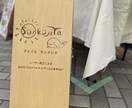 大きいサイズのQRコードプレートつくります SNSがやバーコード決済が必須な今、目立つこと間違いなし イメージ4