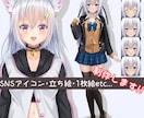 いろんな場面で使えるキャラクターイラスト描きます あなた好みのキャラクターデザインでイラストを制作します イメージ1