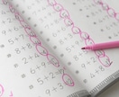 勉強のお手伝いをします 元理系学生が数学、物理学などを教えます。 イメージ1