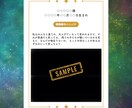 お子様の心の声をお伝えし子育てのお悩みを解決します 親御様のお悩みを払拭し幸せな未来へと導かせていただきます イメージ2