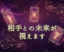 祖母から受け継いだ霊感｜相手の本音と未来を占います あなたが知るべき相手の本当の気持ちを読み解きます。 イメージ3