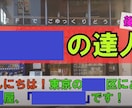 8,000円ポッキリ）Youtube動画編集します Yooutube動画など簡単な動画編集　8,000円ポッキリ イメージ3