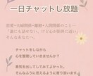 恋愛•夫婦関係•離婚相談のります 私自身、離婚を経験してそこから色んなことに気付きました。 イメージ1