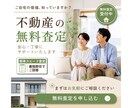 LPファーストビュー・広告バナーを制作します 先着5名様限定｜訴求内容に合わせて、伝わる画像を制作します イメージ4