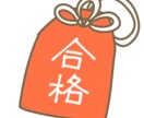 総合選抜・AO入試の相談を承ります 現役塾講師&早稲田AO入試合格経験者が伝授いたします イメージ3