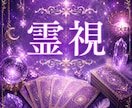 片思い　相手の気持ちとこの恋の行方を深く視ます 「好き」と言えないまま、今日も終わりましたか。 イメージ2