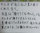 タロット　鑑定　恋愛　仕事　悩み　人生11占います そろそろ自分の気持ちにウソがつけなくなってきたアナタへ☆ イメージ4