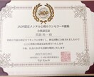 ほんの少しの勇気でこれからの人生が大きく変わります 人に相談できない悩みを持っておられる方ご相談ください イメージ3
