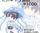 商用、二次可！用途に合わせた立ち絵作成します 可愛い，綺麗，かっこいい等幅広く対応可能です！ イメージ6