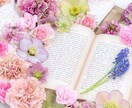 恋愛タロット♡　恋人編　あなたの心に寄り添います 霊感強めですがノンスピで真っ当な占いをしております イメージ1