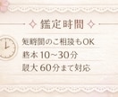 仕事悩み♦️適職・転職・人間関係・未来など占います 仕事が辛い・辞めたい・迷い・不安・上手くいく？そのヒントは？ イメージ4