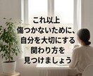 人間関係に疲れたあなたへ｜タロットで読み解きます 人間関係で心をすり減らしているあなたのためのタロット鑑定です イメージ4