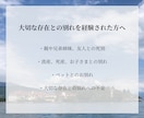 大切な方との死別やペットロスのお話をお聴きします グリーフ専門士資格有｜初めての方も安心してお話しください イメージ2