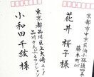 代筆＋オリジナルハガキ作成いたします 年賀状や出産報告など、各種（似顔絵つき）作成いたします イメージ4