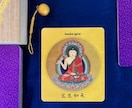 観仏符・曼陀羅タロット3枚引きで占います ◆曼陀羅タロットで仏様からあなたへのメッセージをお届けします イメージ7