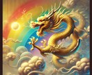 あなたを守ってくれる『龍神画像作成』します 思い通りの未来になるために、潜在意識を高める龍神様をお届け✨ イメージ5