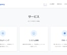 会社サイト向け・HTMLテンプレート販売します 【買い切り500円】HTMLテンプレート7ページ｜改変自由 イメージ2