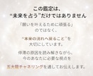五大龍オラクル◆今、必要なメッセージをお伝えします 言葉にならない苦しみを可視化し、本来の流れへ戻るきっかけに！ イメージ3