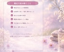 彼の気持ちと今の関係を読み解きます 彼の本音と曖昧な関係を読み解きます イメージ3