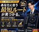 スマホ完結の最新自動化システムで不労所得教えます AIを使う時代から、商品が生まれる順番を持つ時代へ イメージ1