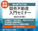 パッとひと目で伝わるバナーを制作します 先着10件限定！ 1枚1,500円で承ります。 イメージ3