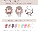 シンプルで可愛い似顔絵アイコン作成します 商用利用OK！SNSやブログの挿絵で使えるシンプルイラスト イメージ3