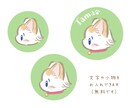 お試し価格☆猫ちゃんのほっこりアイコンお描きします SNSやLINEにぴったり♪手描き風のやさしいアイコン イメージ3