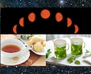 星からのメッセージを、ハーブの力で現実に活かします ⭐︎『宇宙とつながる星座別ハーブの魔法』を読まれた方へ⭐︎ イメージ8