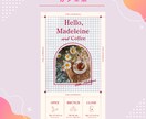 女性・ママ向けバナー制作✨無制限修正対応いたします 丁寧なヒアリングで理想のデザインを実現します イメージ6
