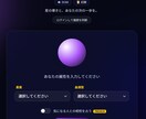 アイデアAIツールに爆速開発代行サービスになります AIを駆使した超高速開発で、あなたのビジネスを加速させます イメージ9