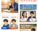 朝のやる気スイッチ！オンラインで伴走サポートします 初心者OK／短時間で続けられる朝のルーティン習得！ イメージ1